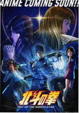 沙雕日常动画海报
