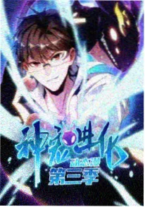 抖音短剧爆笑办公室日常海报